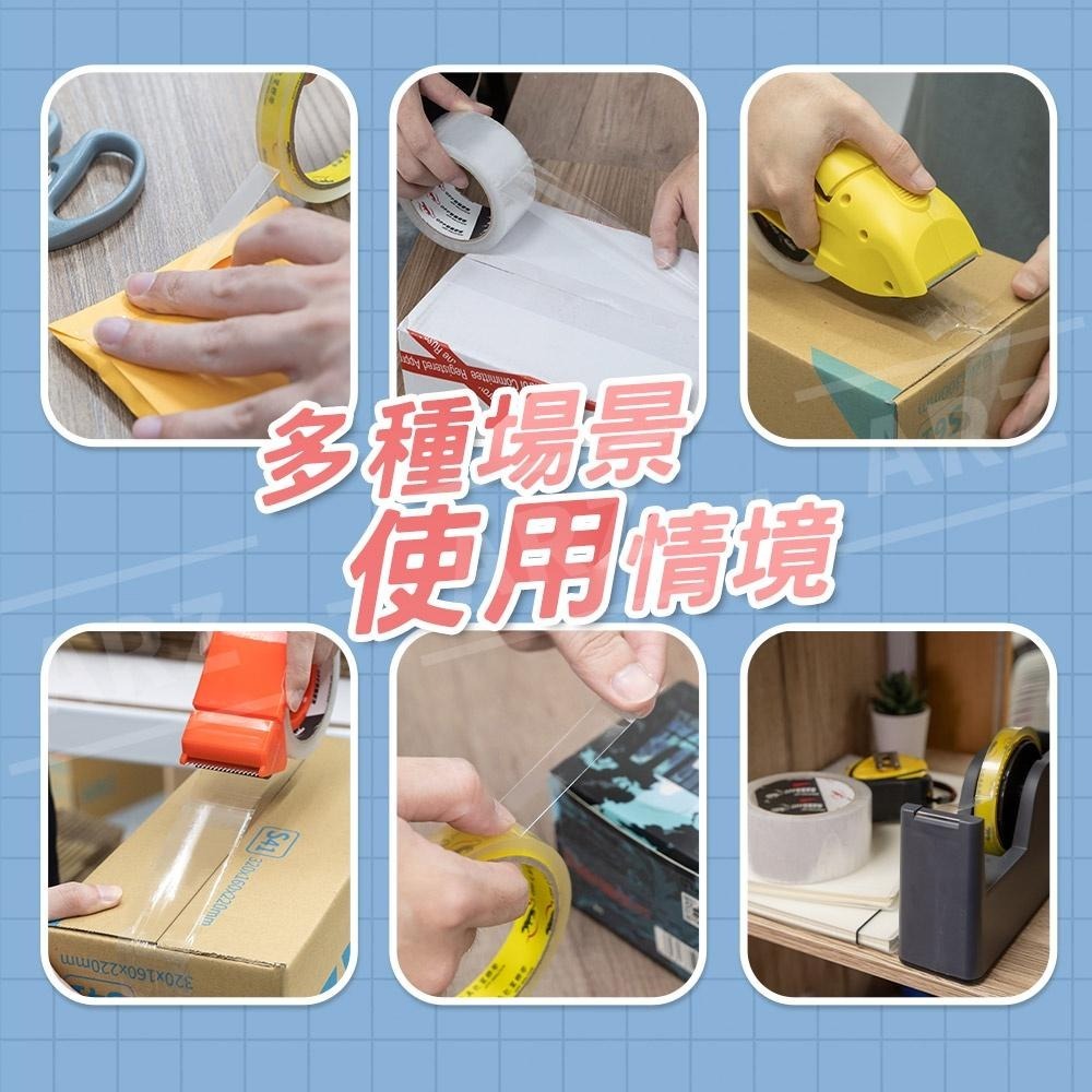 豹牌 透明膠帶 台灣製 超黏膠帶【ARZ】【D141】封箱膠帶 寬膠帶 包裝膠帶 OPP膠帶 文具膠帶 打包膠帶 大膠帶-細節圖8