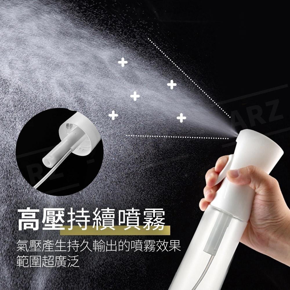 高壓連續噴霧瓶 細緻噴霧【ARZ】【D113】防漏 防疫神器 酒精瓶 酒精噴霧瓶 酒精噴瓶 連續瓶 酒精噴霧 高壓噴霧瓶-細節圖3