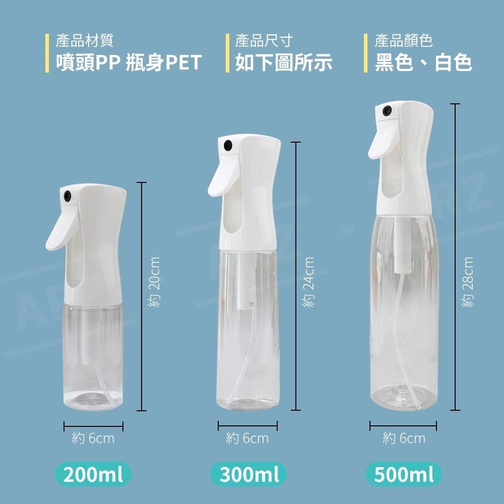 高壓連續噴霧瓶 細緻噴霧【ARZ】【D113】防漏 防疫神器 酒精瓶 酒精噴霧瓶 酒精噴瓶 連續瓶 酒精噴霧 高壓噴霧瓶-細節圖9