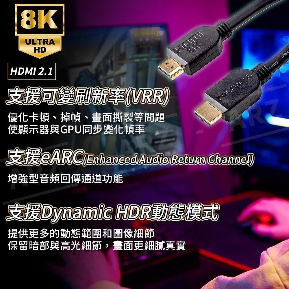 HDMI 2.1／2.0 影音傳輸線 UHD 4K線 0.5米~5米【ARZ】【E007】純銅鍍金8K線 HDMI線 短-細節圖6