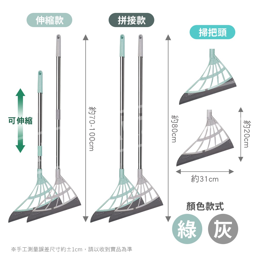 魔術刮水掃把【ARZ】【D106】玻璃刮刀 矽膠掃把 磁磚清潔掃把 地板刮水器 地板刮刀 掃地神器 刮水刀 掃頭髮 除塵-細節圖8