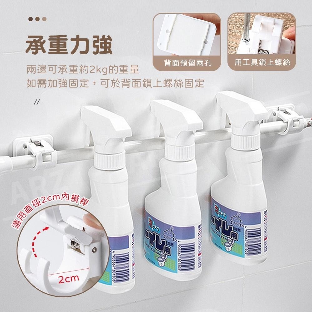 免打孔 窗簾桿固定夾 2入【ARZ】【D076】不留痕 收線器 固定器 毛巾桿 窗簾桿 夾子掛勾 掛桿 桿子 支架 掛夾-細節圖5