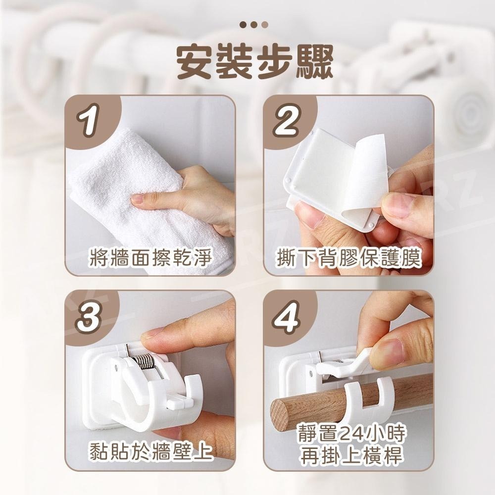 免打孔 窗簾桿固定夾 2入【ARZ】【D076】不留痕 收線器 固定器 毛巾桿 窗簾桿 夾子掛勾 掛桿 桿子 支架 掛夾-細節圖8