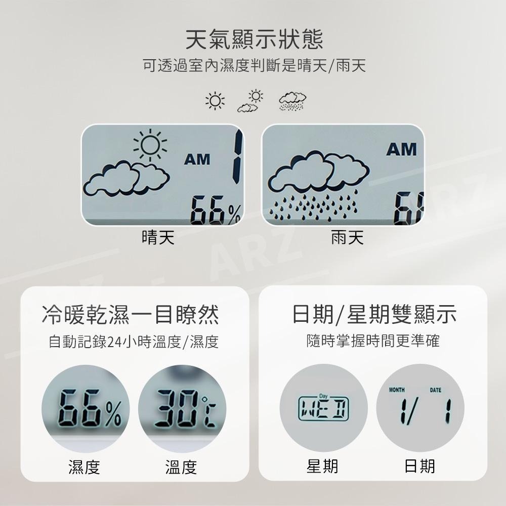 透明液晶鬧鐘【ARZ】【D123】LCD 透明電子鐘 溫度鐘 濕度電子鐘 透明時鐘 智能鬧鐘 日系時鐘 液晶時鐘 鬧鐘-細節圖5