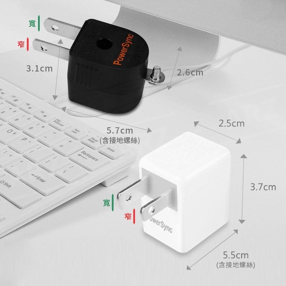 PowerSync 3轉2 L型電源插頭【ARZ】【D060】插頭轉接 L型插頭 轉接座 分接插座 壁插 分接器 群加-細節圖8