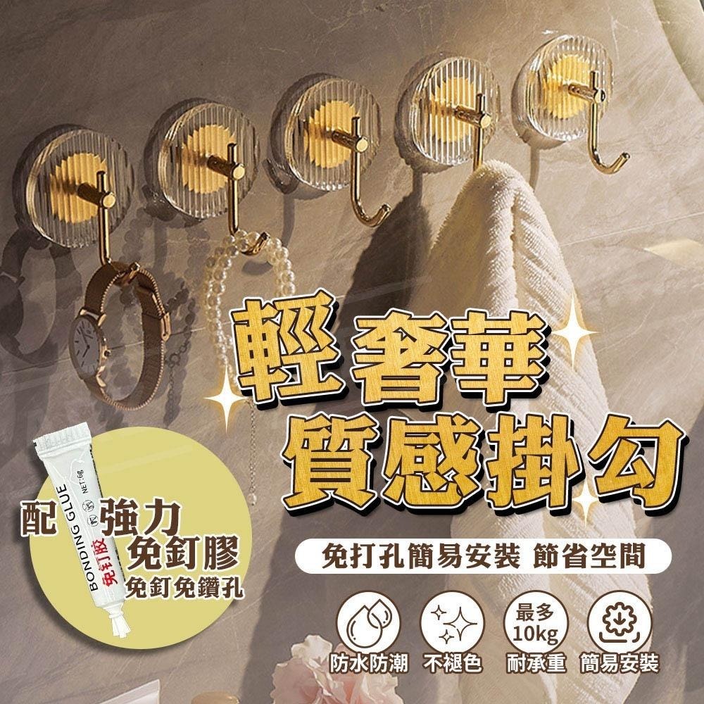 輕奢收納掛勾【ARZ】【D211】免打孔 壁掛勾 J型掛勾 防水掛鉤 質感掛鉤 不鏽鋼掛鉤 包包掛鉤 衣帽掛鉤 浴室掛勾-細節圖2