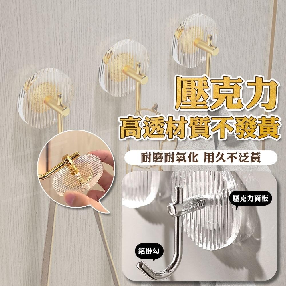 輕奢收納掛勾【ARZ】【D211】免打孔 壁掛勾 J型掛勾 防水掛鉤 質感掛鉤 不鏽鋼掛鉤 包包掛鉤 衣帽掛鉤 浴室掛勾-細節圖4