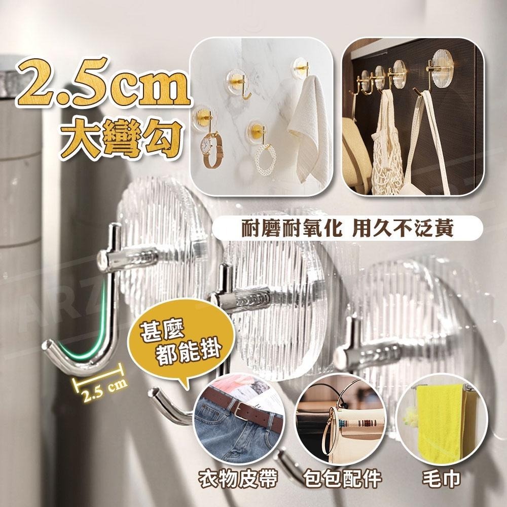 輕奢收納掛勾【ARZ】【D211】免打孔 壁掛勾 J型掛勾 防水掛鉤 質感掛鉤 不鏽鋼掛鉤 包包掛鉤 衣帽掛鉤 浴室掛勾-細節圖5