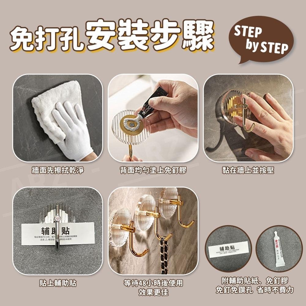 輕奢收納掛勾【ARZ】【D211】免打孔 壁掛勾 J型掛勾 防水掛鉤 質感掛鉤 不鏽鋼掛鉤 包包掛鉤 衣帽掛鉤 浴室掛勾-細節圖8