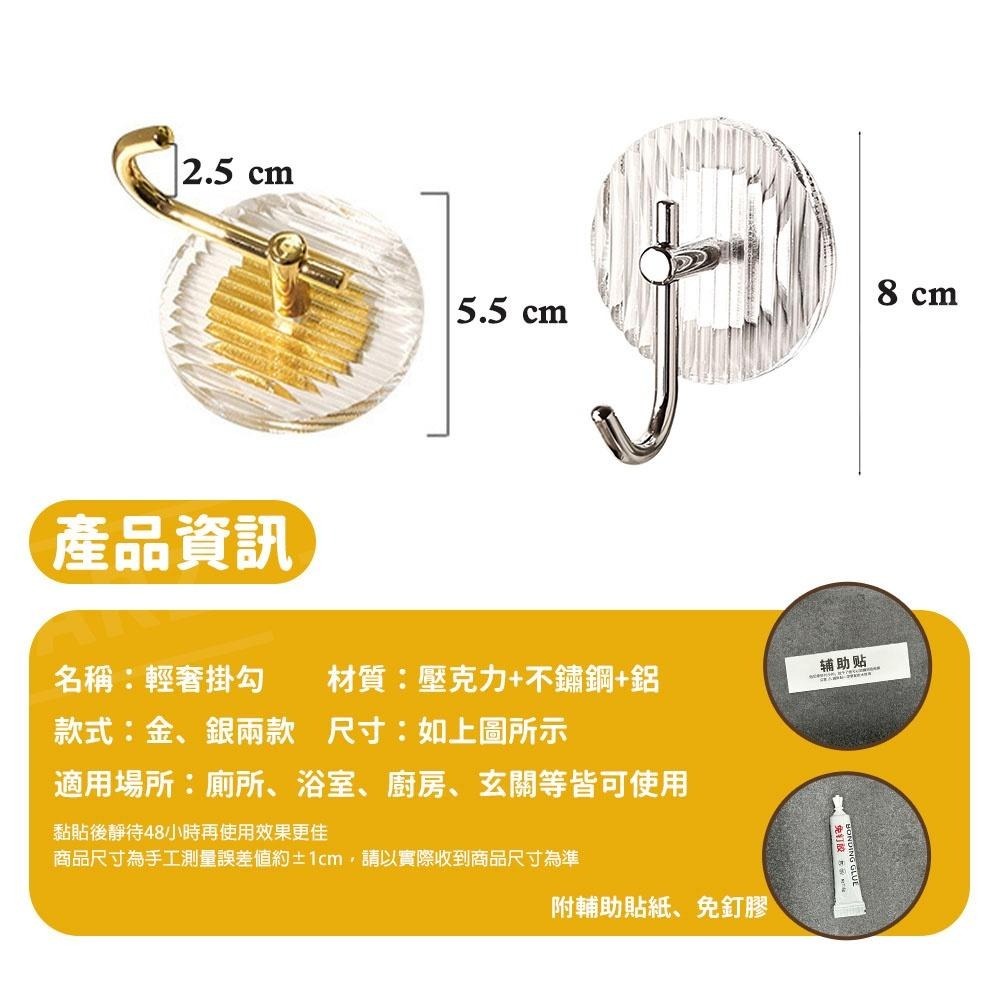 輕奢收納掛勾【ARZ】【D211】免打孔 壁掛勾 J型掛勾 防水掛鉤 質感掛鉤 不鏽鋼掛鉤 包包掛鉤 衣帽掛鉤 浴室掛勾-細節圖9
