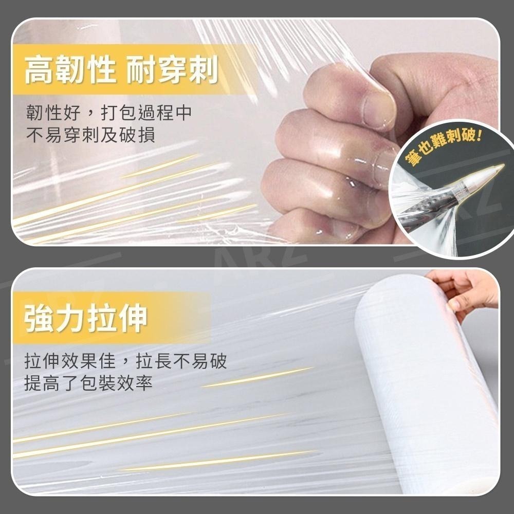 工業用 PE伸縮膜【ARZ】【D147】台灣製 毛重足2kg 工業膠膜 棧板膜 大保鮮膜 搬家用膜 塑膠膜 包裝膜 膠膜-細節圖4