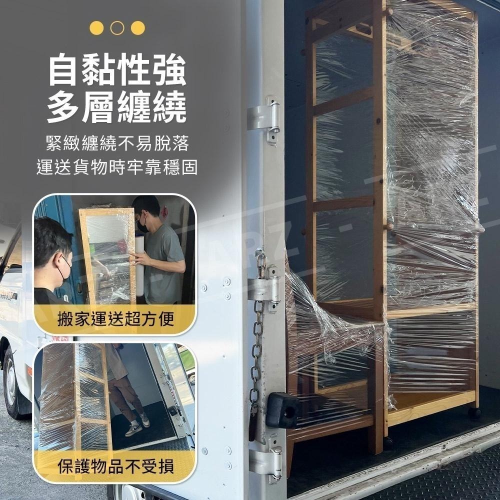 工業用 PE伸縮膜【ARZ】【D147】台灣製 毛重足2kg 工業膠膜 棧板膜 大保鮮膜 搬家用膜 塑膠膜 包裝膜 膠膜-細節圖5