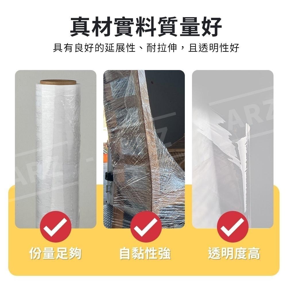 工業用 PE伸縮膜【ARZ】【D147】台灣製 毛重足2kg 工業膠膜 棧板膜 大保鮮膜 搬家用膜 塑膠膜 包裝膜 膠膜-細節圖7