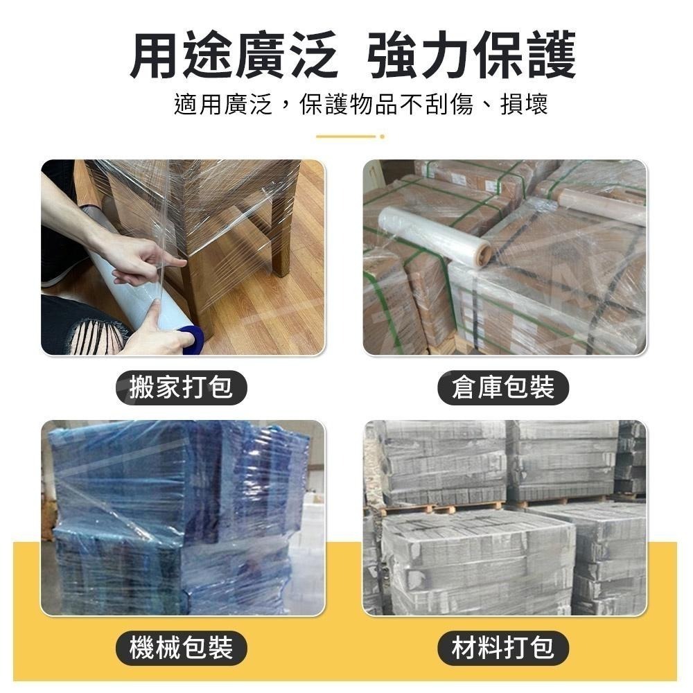 工業用 PE伸縮膜【ARZ】【D147】台灣製 毛重足2kg 工業膠膜 棧板膜 大保鮮膜 搬家用膜 塑膠膜 包裝膜 膠膜-細節圖8