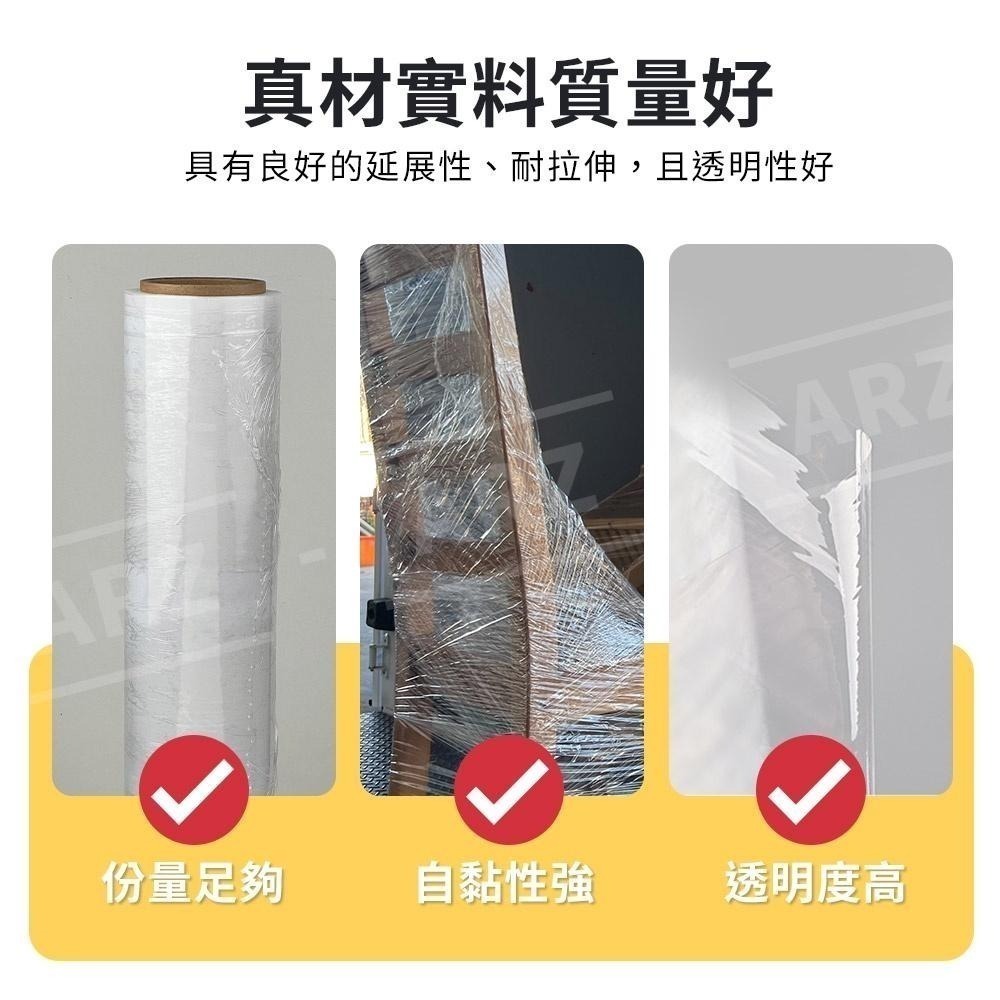 工業用 PE伸縮膜【ARZ】【D147】台灣製 毛重足2kg 工業膠膜 棧板膜 大保鮮膜 搬家用膜 塑膠膜 包裝膜 膠膜-細節圖7
