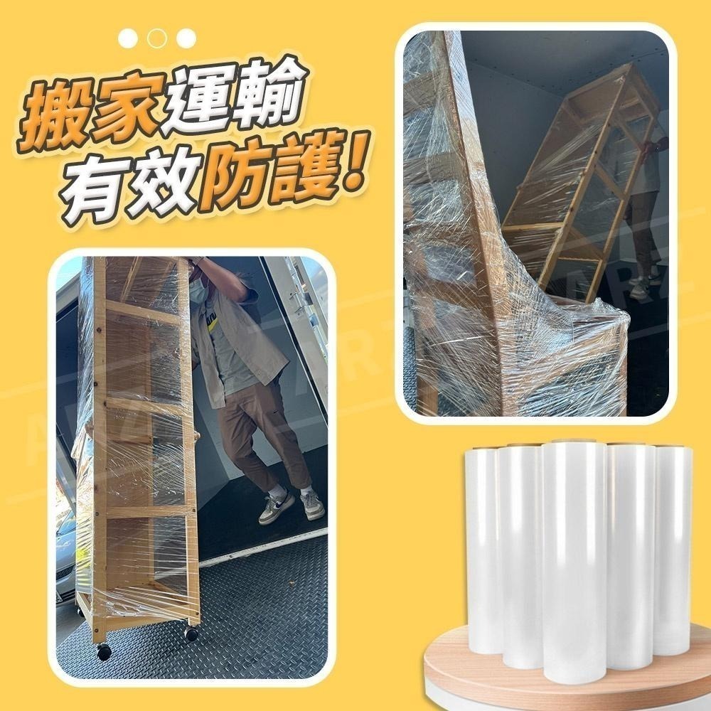 工業用 PE伸縮膜【ARZ】【D147】台灣製 毛重足2kg 工業膠膜 棧板膜 大保鮮膜 搬家用膜 塑膠膜 包裝膜 膠膜-細節圖9