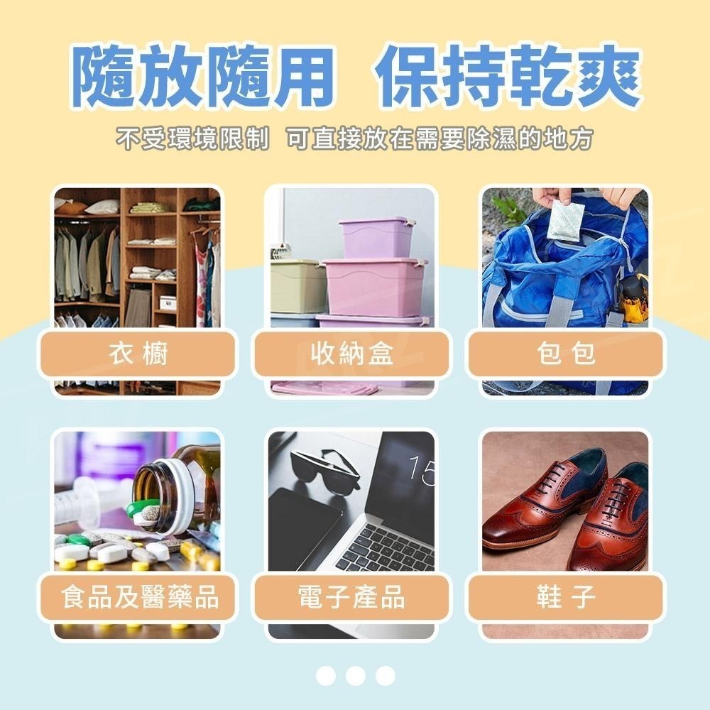 室翲香 強力乾燥劑 台灣製【ARZ】【E024】食品級乾燥劑 食物乾燥劑 防潮防霉 除濕包 乾燥包 吸溼包 乾燥劑除溼袋-細節圖6