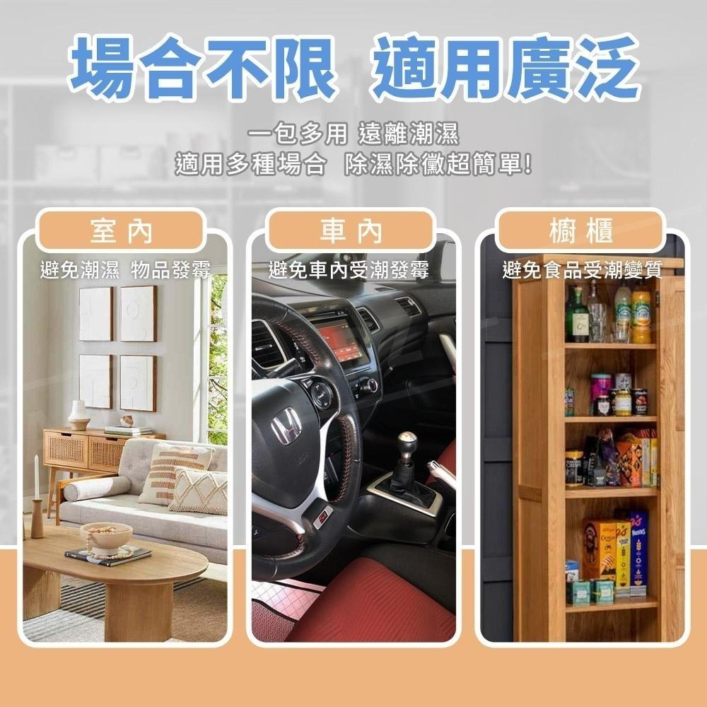 室翲香 強力乾燥劑 台灣製【ARZ】【E024】食品級乾燥劑 食物乾燥劑 防潮防霉 除濕包 乾燥包 吸溼包 乾燥劑除溼袋-細節圖7