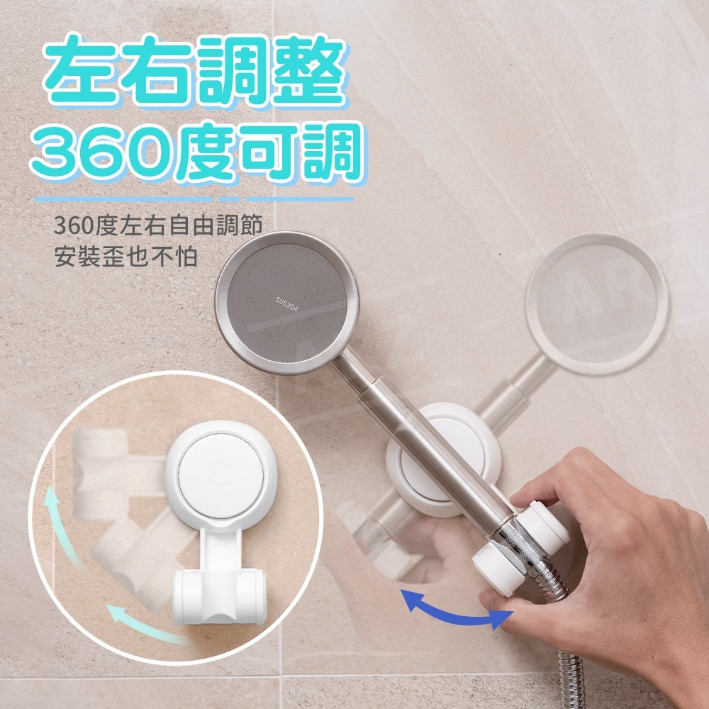 太力 蓮蓬頭支架 無痕強力吸盤 【ARZ】【E065】可調蓮蓬頭掛架 可調蓮蓬頭架 蓮蓬頭座 花灑支架 淋浴頭掛架 花灑-細節圖3