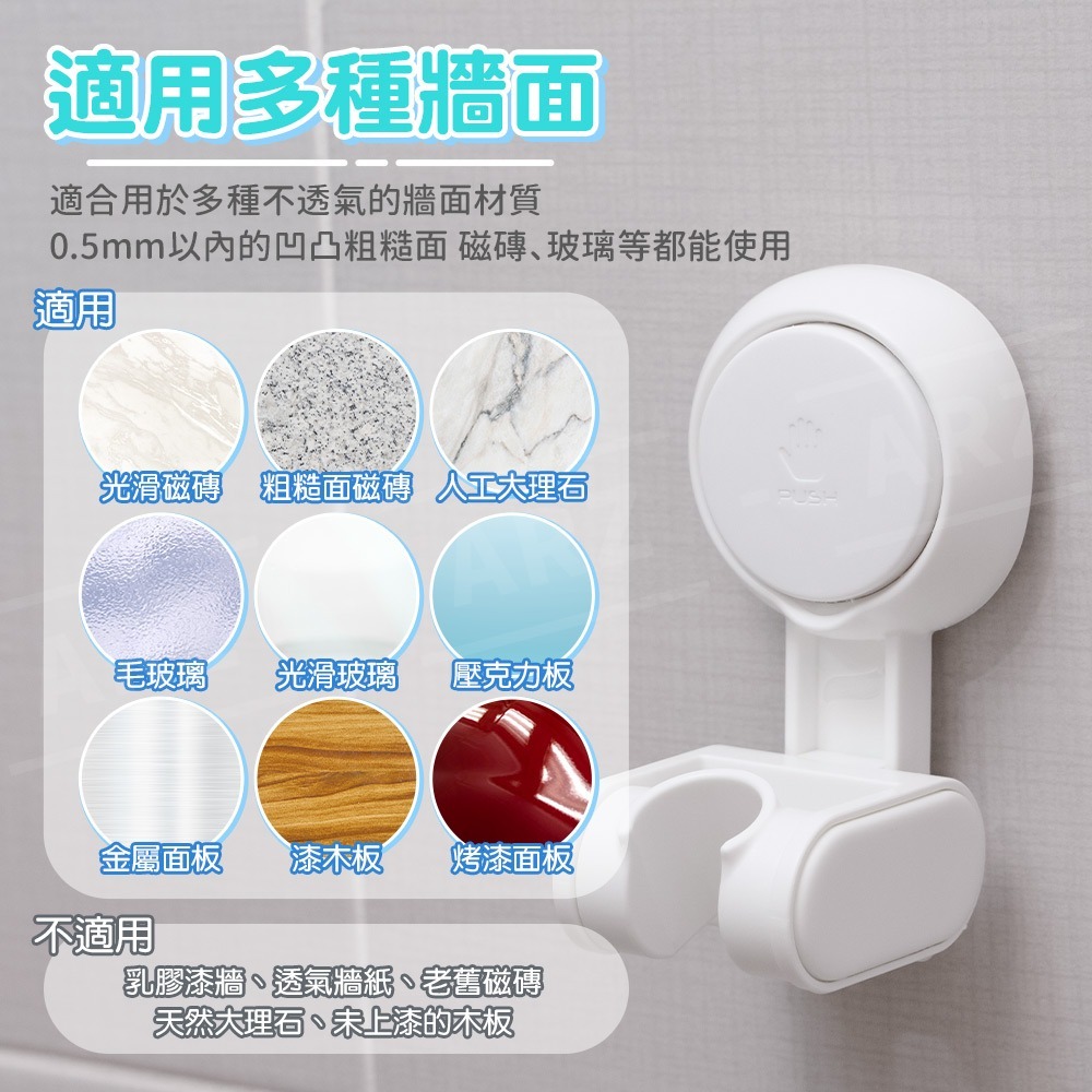 太力 蓮蓬頭支架 無痕強力吸盤 【ARZ】【E065】可調蓮蓬頭掛架 可調蓮蓬頭架 蓮蓬頭座 花灑支架 淋浴頭掛架 花灑-細節圖6