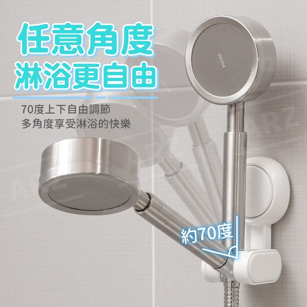 太力 蓮蓬頭支架 無痕強力吸盤 【ARZ】【E065】可調蓮蓬頭掛架 可調蓮蓬頭架 蓮蓬頭座 花灑支架 淋浴頭掛架 花灑-細節圖2