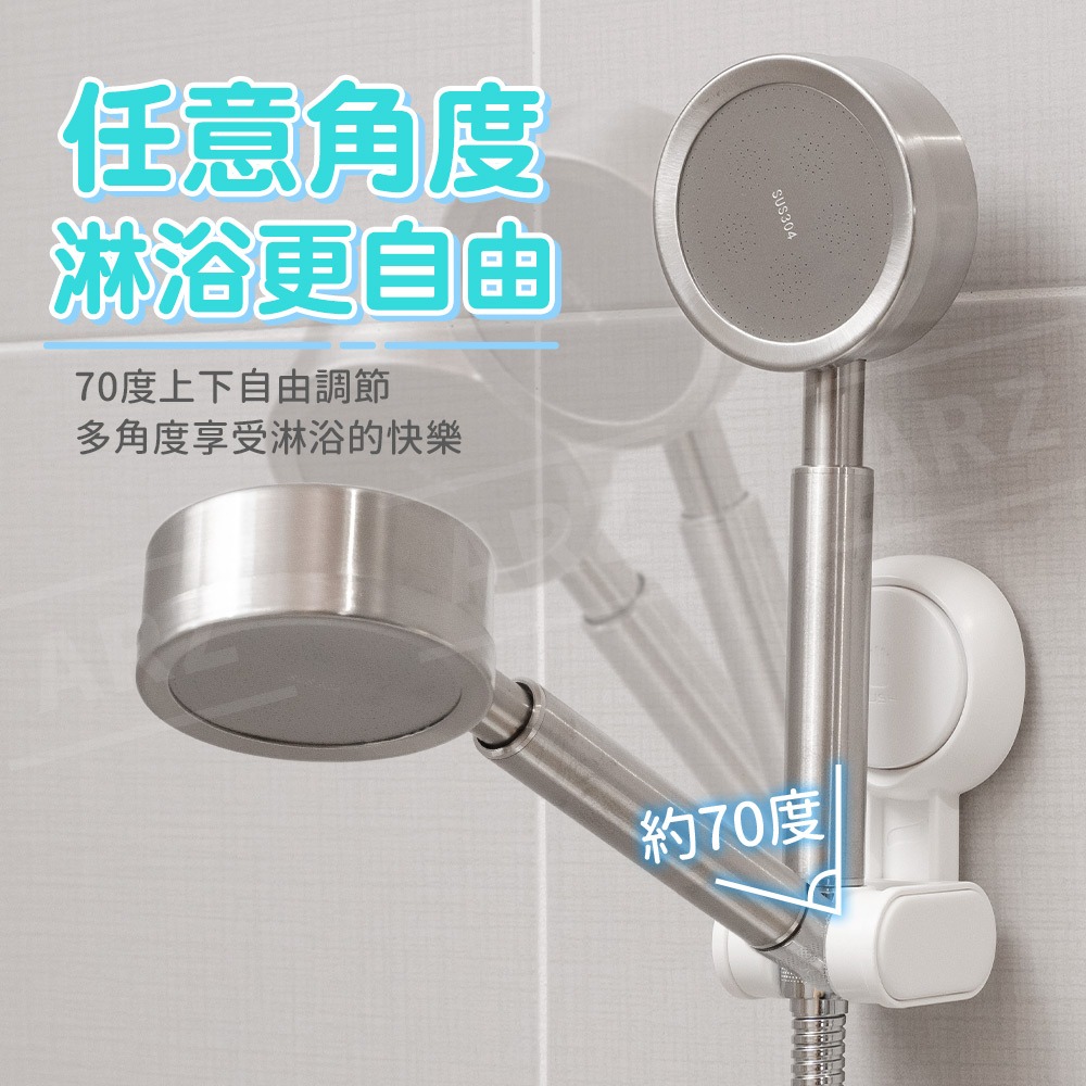 太力 蓮蓬頭支架 無痕強力吸盤 【ARZ】【E065】可調蓮蓬頭掛架 可調蓮蓬頭架 蓮蓬頭座 花灑支架 淋浴頭掛架 花灑-細節圖2