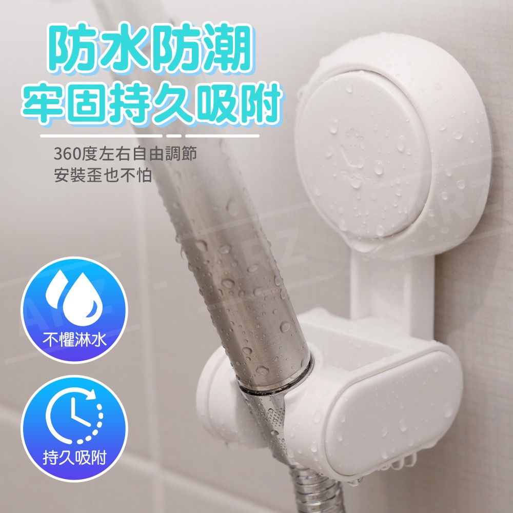 太力 蓮蓬頭支架 無痕強力吸盤 【ARZ】【E065】可調蓮蓬頭掛架 可調蓮蓬頭架 蓮蓬頭座 花灑支架 淋浴頭掛架 花灑-細節圖5