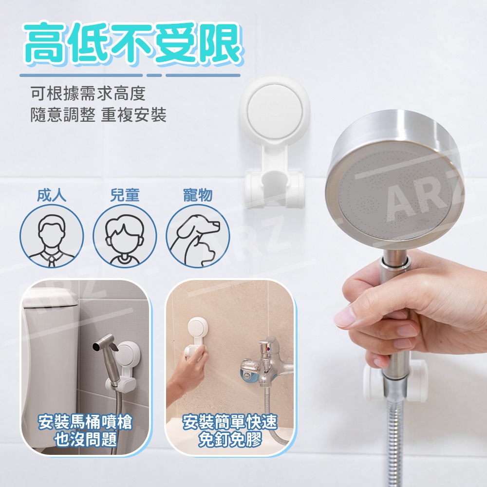 太力 蓮蓬頭支架 無痕強力吸盤 【ARZ】【E065】可調蓮蓬頭掛架 可調蓮蓬頭架 蓮蓬頭座 花灑支架 淋浴頭掛架 花灑-細節圖7