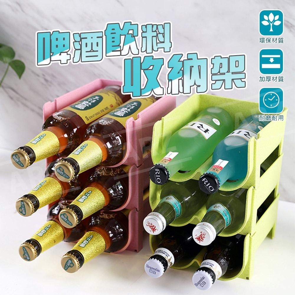 啤酒飲料瓶收納架【ARZ】【D089】可疊加 易拉罐收納架 紅酒架 飲料收納盒 啤酒架 飲料收納 櫥櫃收納 置物架|-細節圖3