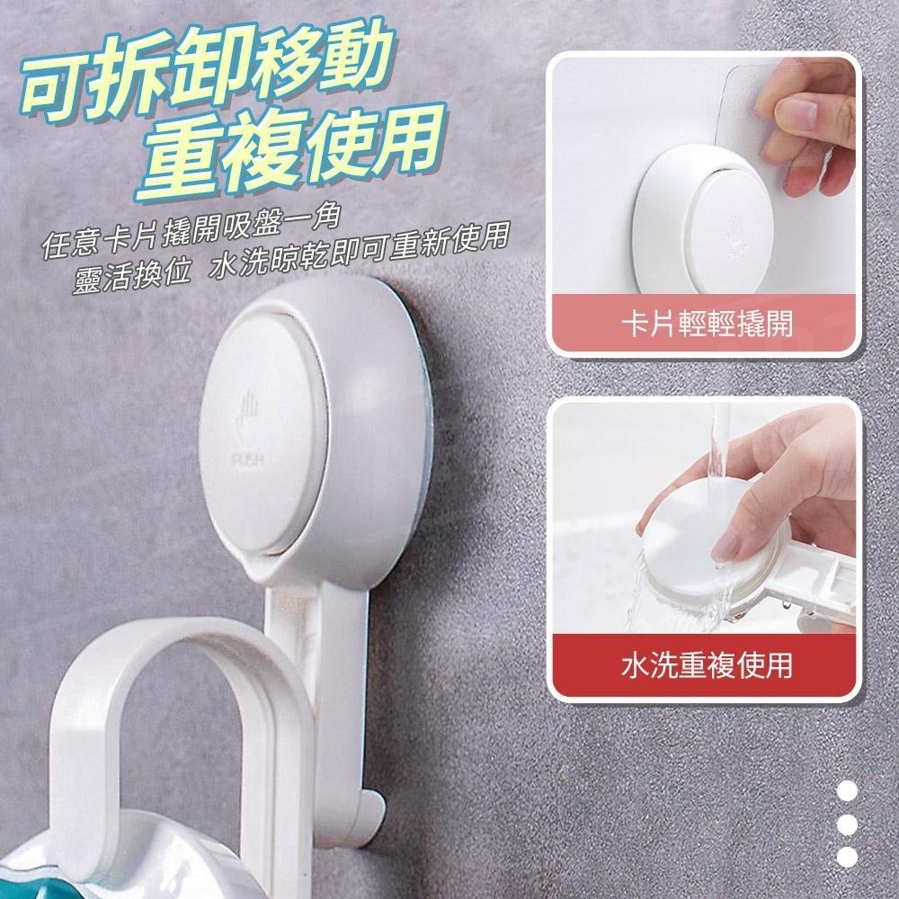太力 臉盆雙層掛勾 無痕強力吸盤【ARZ】【E071】免打孔臉盆架 雙掛架 面盆掛勾 浴盆掛勾 澡盆掛鉤 浴室掛勾 掛鉤-細節圖6