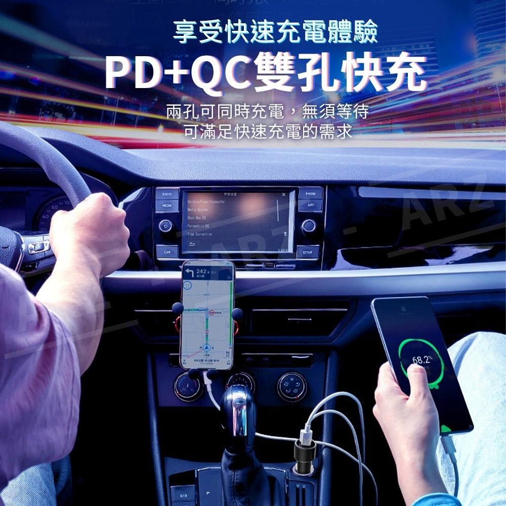 PD+QC車用極速快充頭【ARZ】【D175】雙孔車充 車用充電器Type C USB 車充 PD快充 點煙器 汽車充電-細節圖3