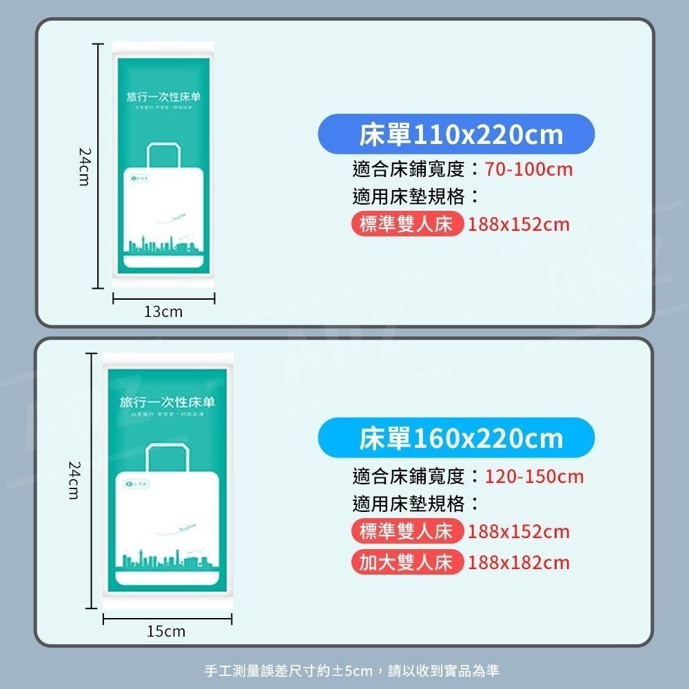 一次性旅行組 拋棄式枕頭套【ARZ】【E085】拋棄式床單 拋棄式被單 拋棄式毛巾 拋棄式浴巾 一次性浴巾 一次性毛巾-細節圖8