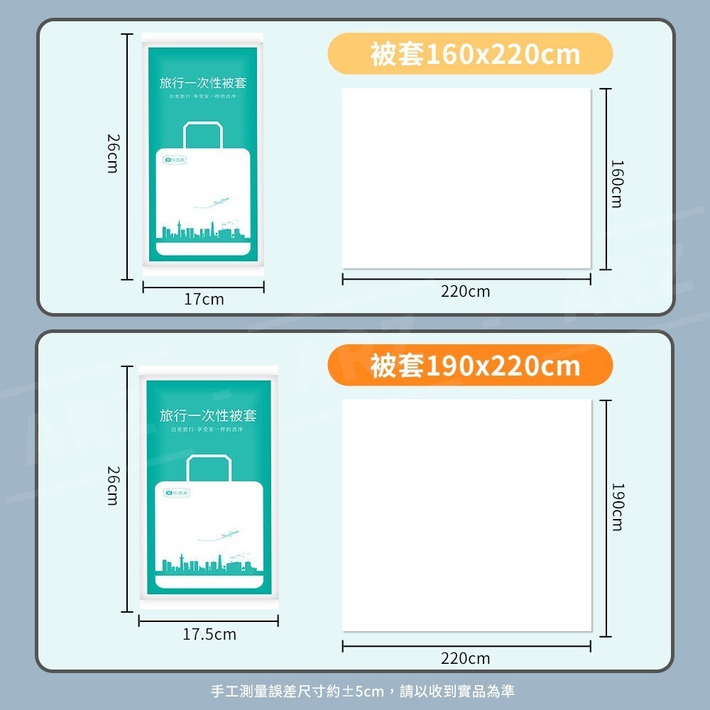一次性旅行組 拋棄式枕頭套【ARZ】【E085】拋棄式床單 拋棄式被單 拋棄式毛巾 拋棄式浴巾 一次性浴巾 一次性毛巾-細節圖10