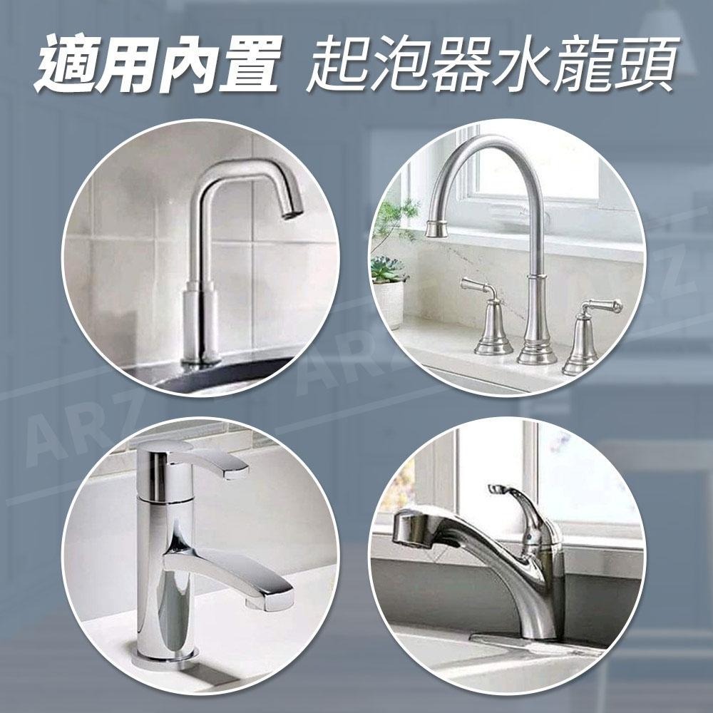 起泡器拆卸工具 4件組【ARZ】【D237】起泡器扳手 出水網拆卸 過濾器拆卸 廚房 浴室水龍頭 拆裝工具 轉接頭拆卸-細節圖4