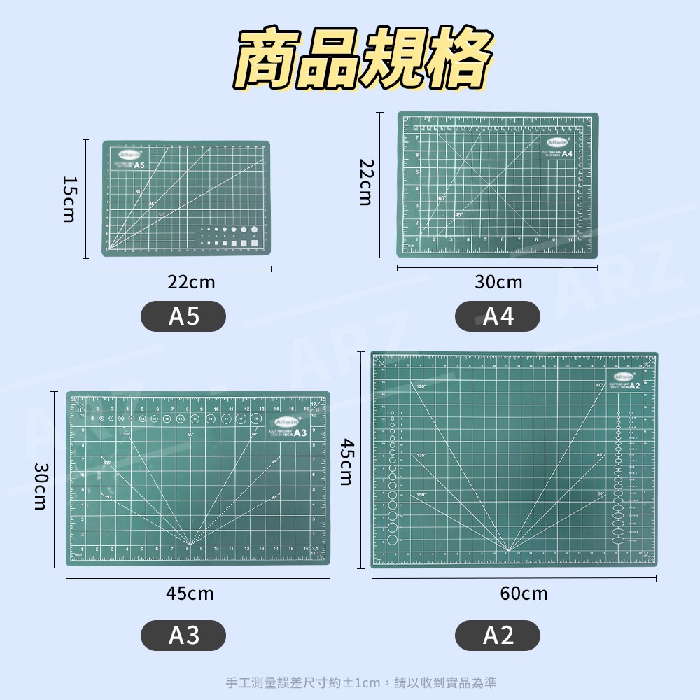 雙面切割墊 A2 A3 A4 A5【ARZ】【E027】學生桌墊 美工墊板 書桌墊 切割墊板 雕刻墊 課桌墊 裁切墊-細節圖10