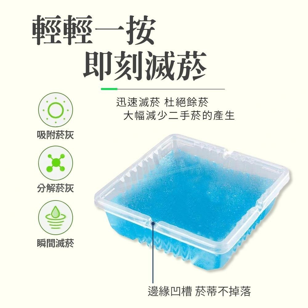 一次性菸灰缸 【ARZ】【D161】拋棄式煙灰缸 車用煙灰缸 去除煙味 滅菸膏 滅菸神器 滅菸泥 菸灰杯 菸灰缸 煙灰缸-細節圖3