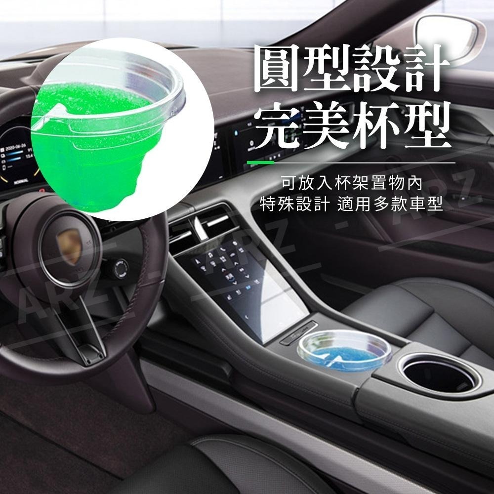 一次性菸灰缸 【ARZ】【D161】拋棄式煙灰缸 車用煙灰缸 去除煙味 滅菸膏 滅菸神器 滅菸泥 菸灰杯 菸灰缸 煙灰缸-細節圖5