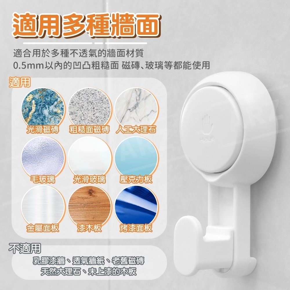 太力 無痕強力吸盤掛勾【ARZ】【E064】免釘掛勾 強力掛勾 無痕掛勾 廚房掛鉤 浴室掛鉤 廚具掛勾 門掛鉤 旋轉掛勾-細節圖7