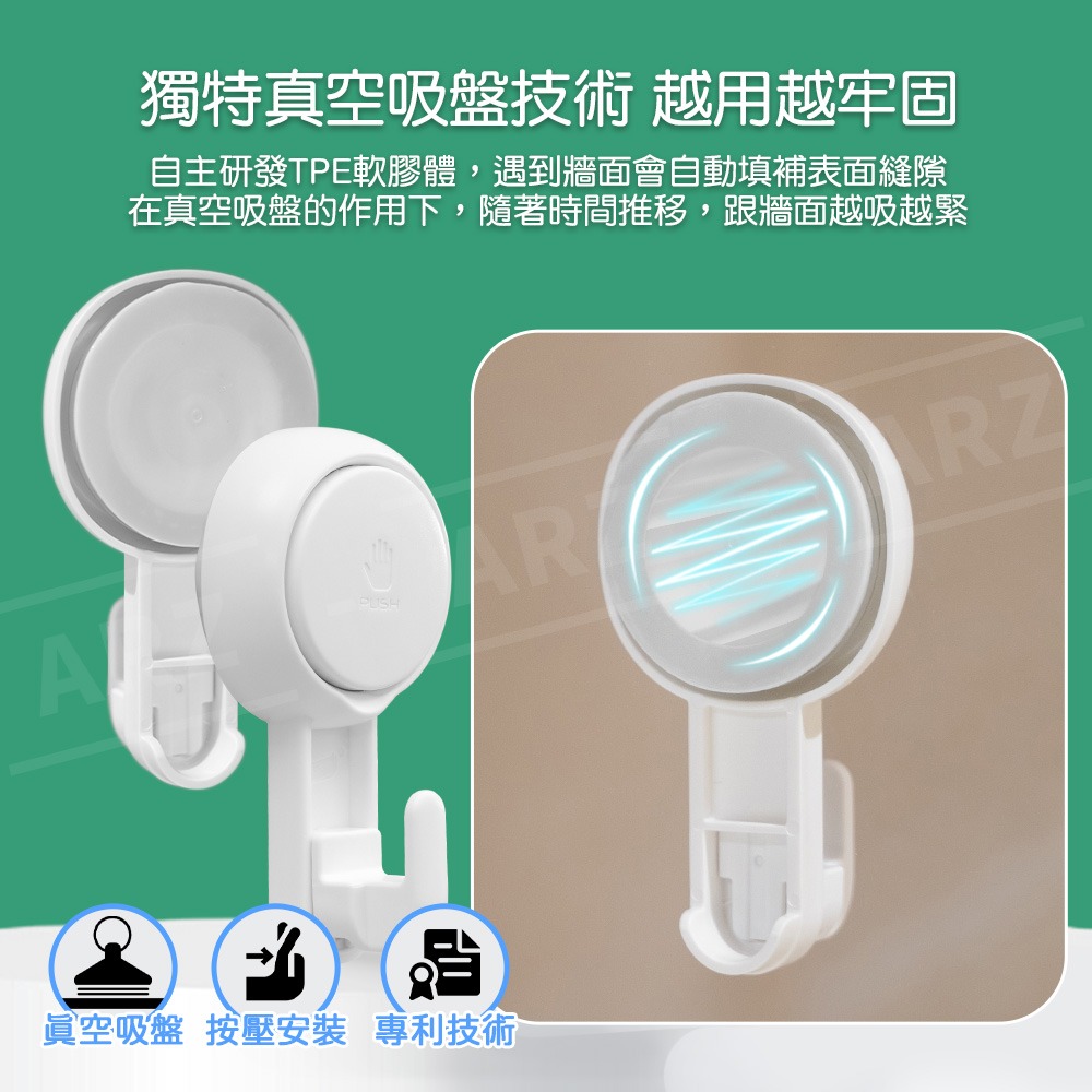 太力 無痕強力吸盤掛勾【ARZ】【E064】免釘掛勾 強力掛勾 無痕掛勾 廚房掛鉤 浴室掛鉤 廚具掛勾 門掛鉤 旋轉掛勾-細節圖4