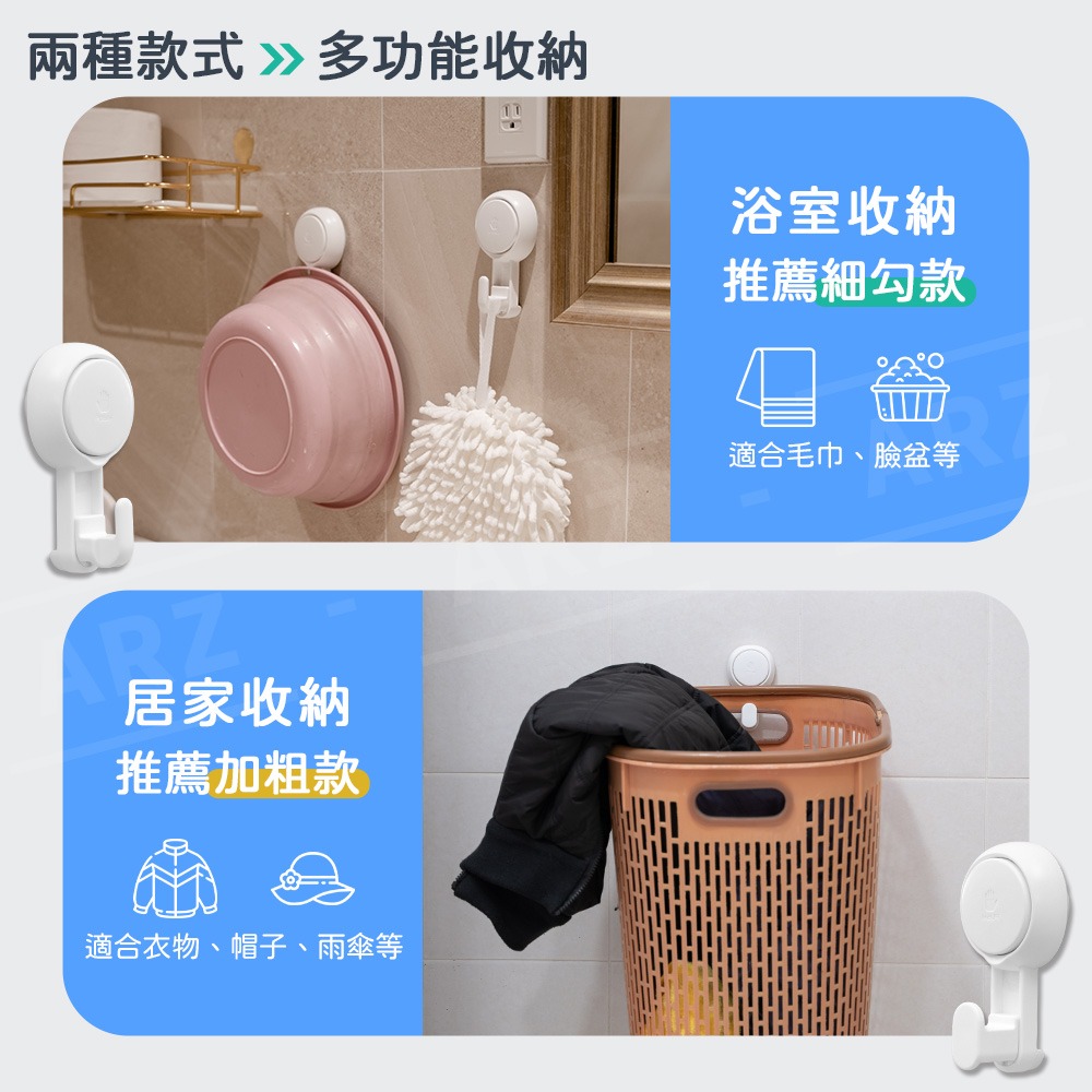 太力 無痕強力吸盤掛勾【ARZ】【E064】免釘掛勾 強力掛勾 無痕掛勾 廚房掛鉤 浴室掛鉤 廚具掛勾 門掛鉤 旋轉掛勾-細節圖5