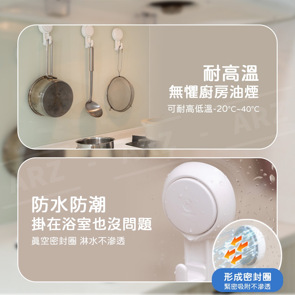 太力 無痕強力吸盤掛勾【ARZ】【E064】免釘掛勾 強力掛勾 無痕掛勾 廚房掛鉤 浴室掛鉤 廚具掛勾 門掛鉤 旋轉掛勾-細節圖6