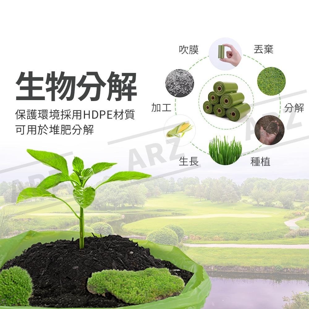 環保寵物拾便袋【ARZ】【D124】附掛勾 拾便盒 狗狗撿便袋 拾便器 寵物外出垃圾袋 撿便盒 迷你垃圾袋 拾便袋收納盒-細節圖3