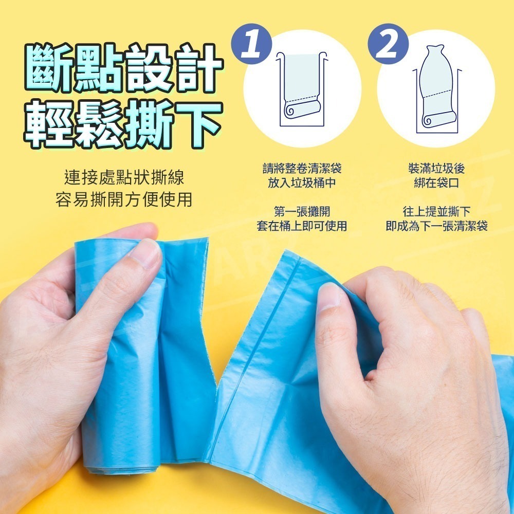 佳佳垃圾袋 小/中/大/特大 台灣製【ARZ】【D194】足量耐扯 垃圾清潔 家用垃圾袋 環保垃圾袋 新款垃圾袋 清潔袋-細節圖5