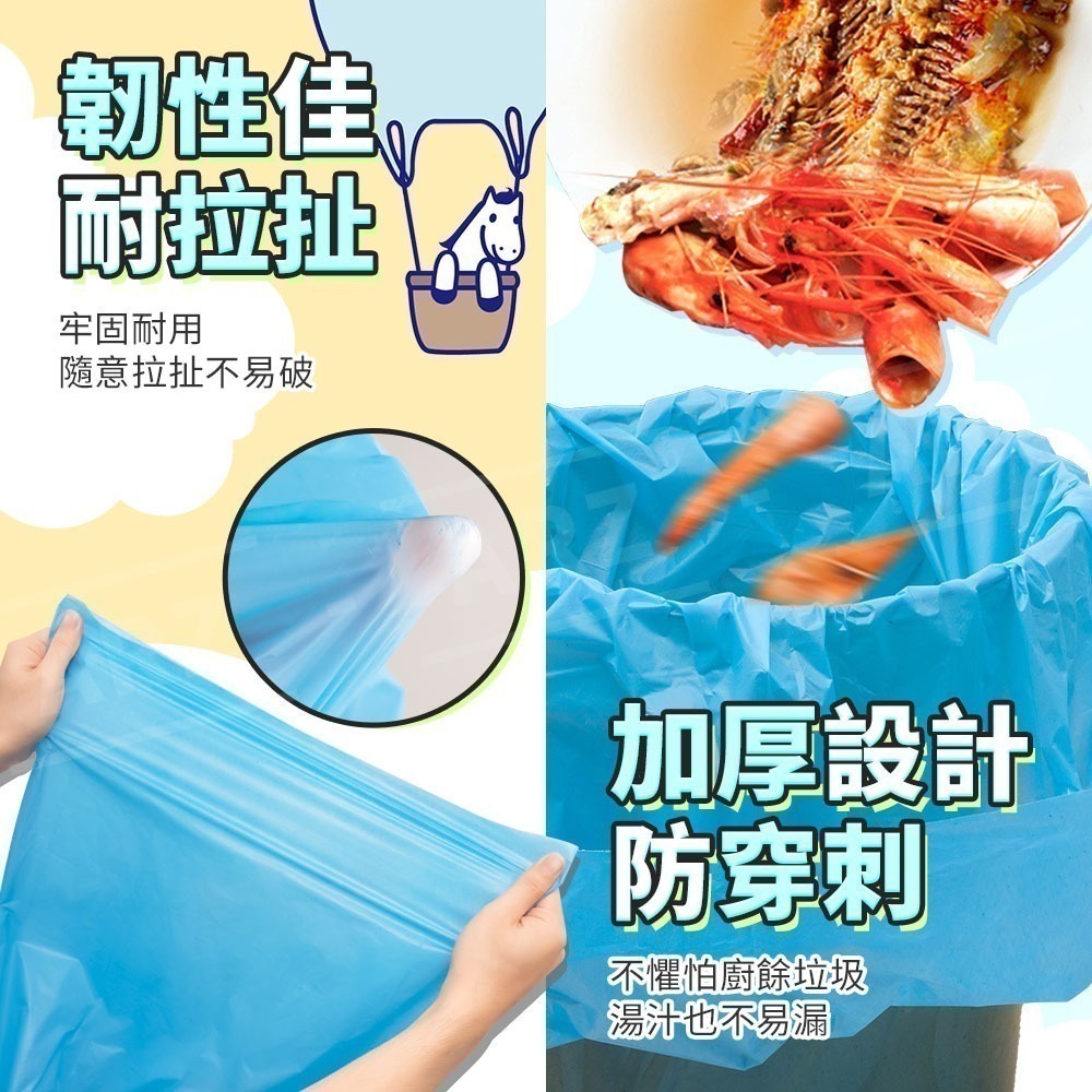 佳佳垃圾袋 小/中/大/特大 台灣製【ARZ】【D194】足量耐扯 垃圾清潔 家用垃圾袋 環保垃圾袋 新款垃圾袋 清潔袋-細節圖3