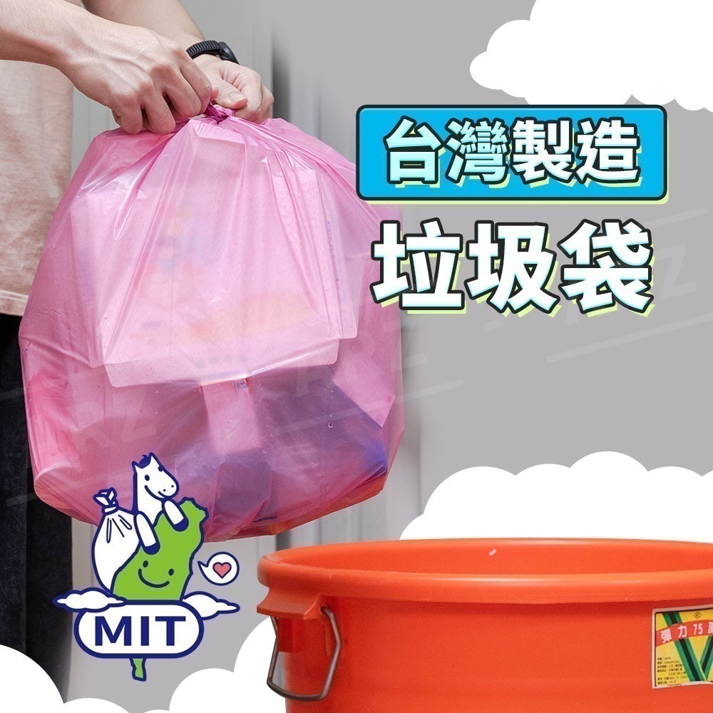 佳佳垃圾袋 小/中/大/特大 台灣製【ARZ】【D194】足量耐扯 垃圾清潔 家用垃圾袋 環保垃圾袋 新款垃圾袋 清潔袋-細節圖4