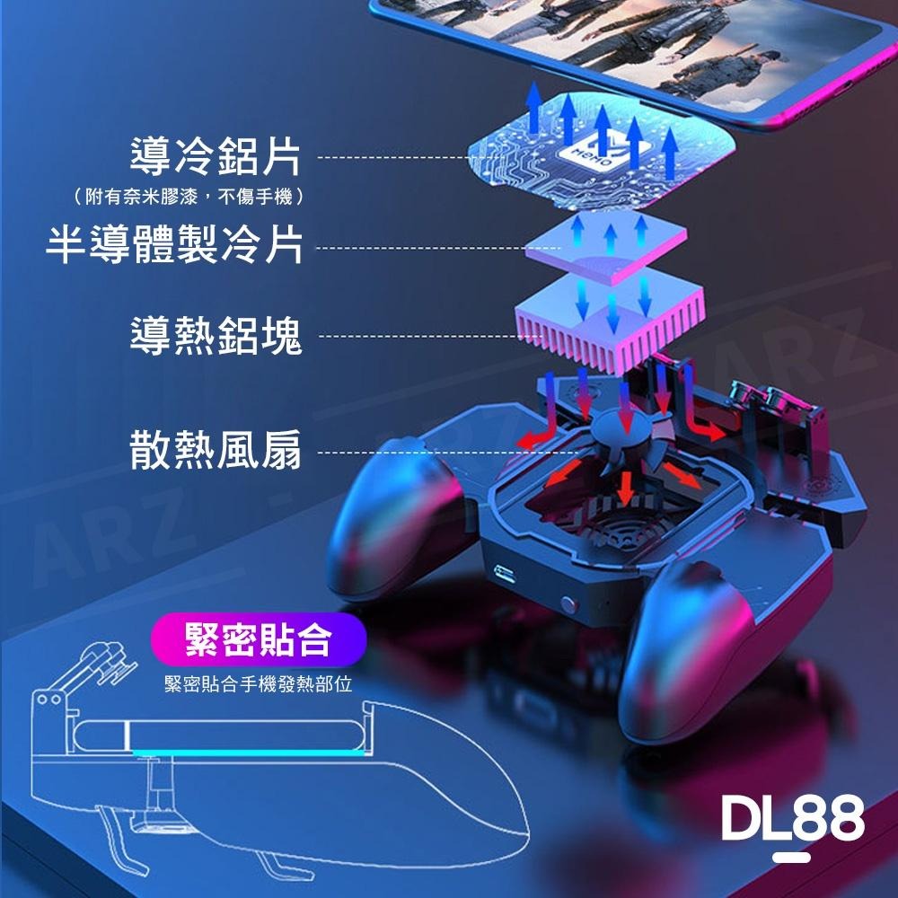 MEMO 吃雞神器 六指散熱手柄【ARZ】【D059】半導體製冷器 吃雞手柄 遊戲手柄 散熱手柄 吃雞外掛 今晚吃雞-細節圖7