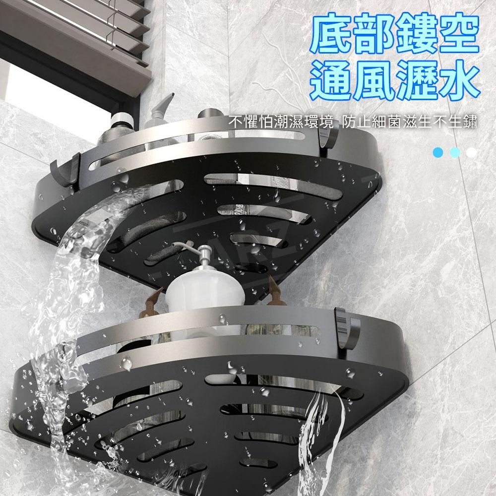 浴室置物架 無痕免釘貼【ARZ】【E108】瀝水收納架 太空鋁 三角置物架 掛勾 廁所置物架 牆角置物架 浴室收納架-細節圖3