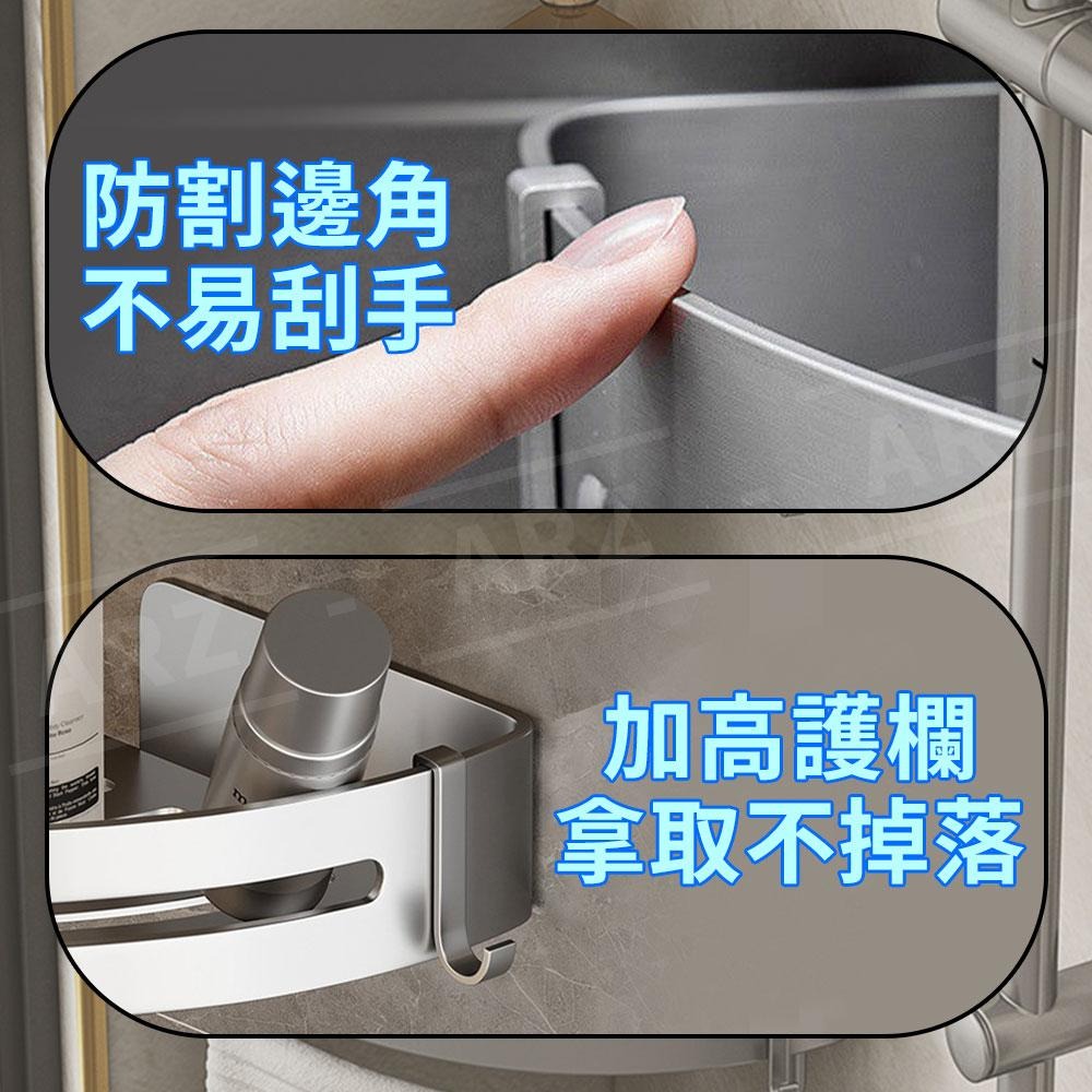 浴室置物架 無痕免釘貼【ARZ】【E108】瀝水收納架 太空鋁 三角置物架 掛勾 廁所置物架 牆角置物架 浴室收納架-細節圖6
