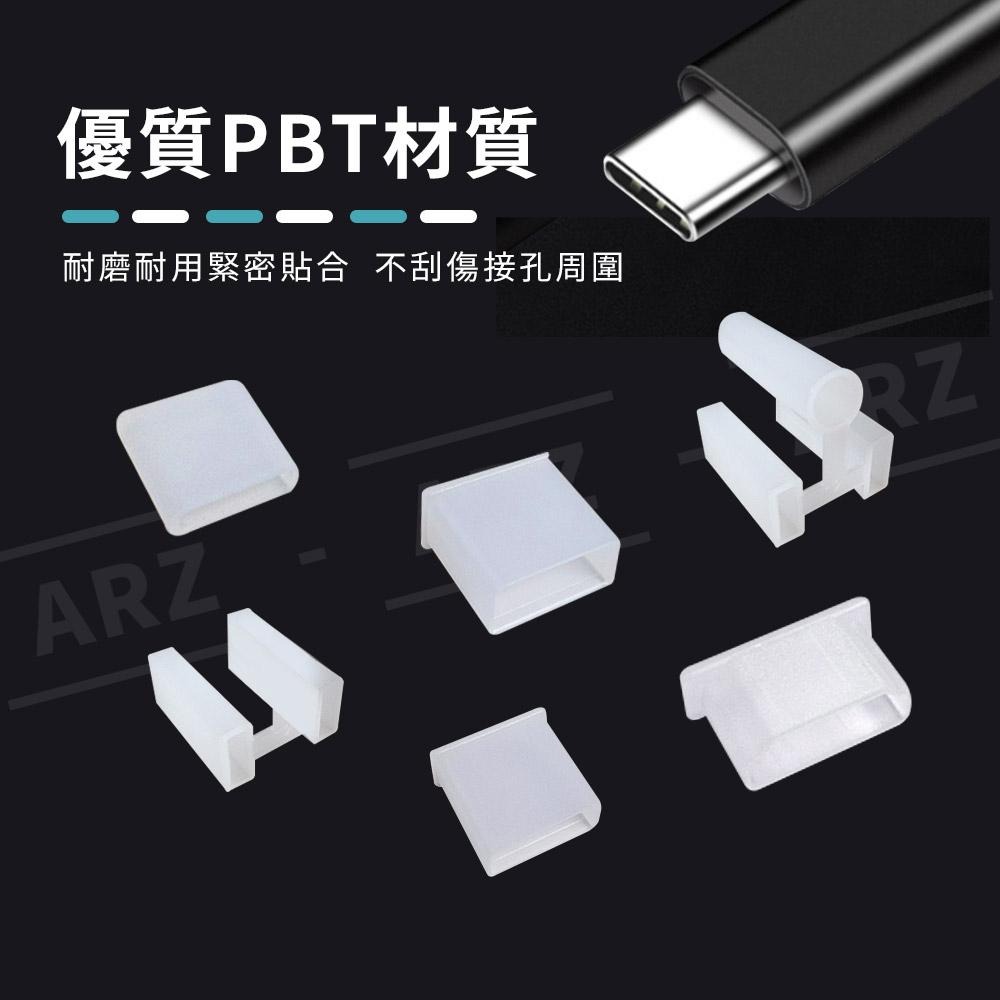 公頭防塵塞【ARZ】【D066】USB TypeC Lightning HDMI 插頭保護套 防塵蓋 防塵塞 防塵孔塞-細節圖4