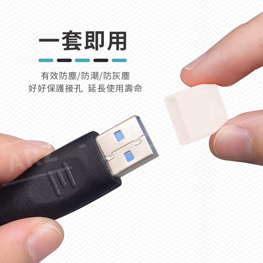 公頭防塵塞【ARZ】【D066】USB TypeC Lightning HDMI 插頭保護套 防塵蓋 防塵塞 防塵孔塞-細節圖5